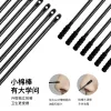 rnw Ruwei Double Moisturizing Blackhead Removal Nose Patch Set 6 sets for acne removal, cleansing and closing the mouth gently without irritation Item Picture